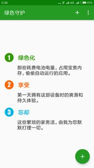 9393体育绿色版V59.89.99.166安卓版本-好用
