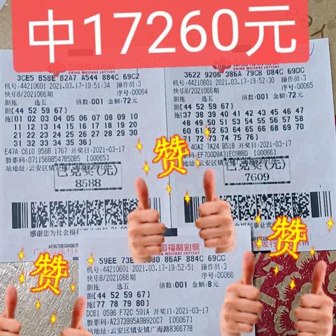 彩票必赢网中心版V87.9.295.157ios版本-好用