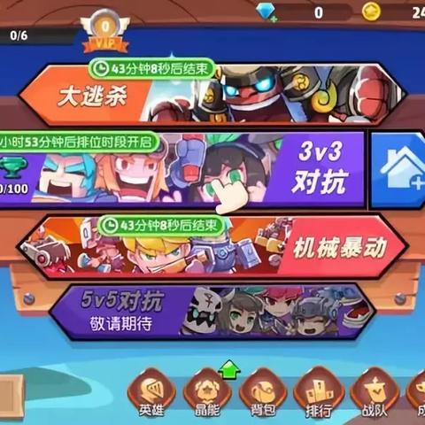 jdb夺宝 试玩 ㊙️、✅jdb夺宝 试玩 V8.6.21✅✅✅