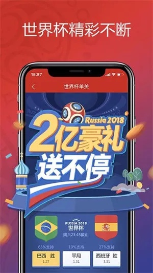 众彩网app官方版免费版V63.85.267.209ios版本-推荐 众彩网app官方版免费版V63.85.267.209ios版本-推荐