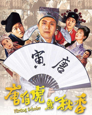 JDB电／子唐伯虎点秋香 ㊙️：✅ JDB电／子唐伯虎点秋香 V6.12.9✅✅✅
