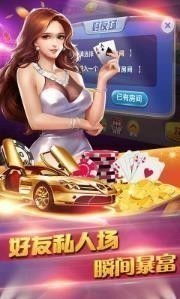 金花三张牌游戏单机中心版V66.71.246.156安卓版本-好用