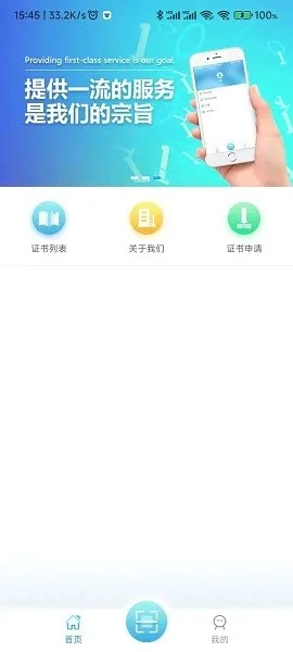 云顶集团平台 ㊙️：✅ 云顶集团平台 V6.23.11