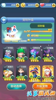 PG电子游戏招财猫破解中心版V60.34.243.218安卓系统版本-好用 PG电子游戏招财猫破解中心版V60.34.243.218安卓系统版本-好用