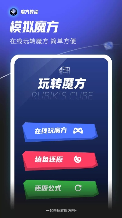瓦力游戏app绿色版V52.78.152.214ios版本-好用
