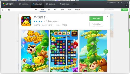 重庆欢乐生肖绿色版V38.61.100.137ios版本-好用 重庆欢乐生肖绿色版V38.61.100.137ios版本-好用