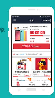 福利宝APP引导网站免费版V34.57.202.22安卓版本-推荐 福利宝APP引导网站免费版V34.57.202.22安卓版本-推荐