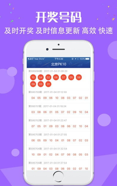 彩票app平台大全下载最新版本V95.42.208.251安卓版本-好用 彩票app平台大全下载最新版本V95.42.208.251安卓版本-好用