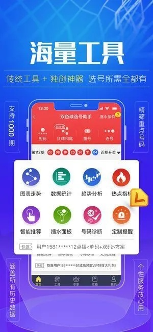 港京图库免费版V1.37.77.213苹果版本-好用 港京图库免费版V1.37.77.213苹果版本-好用