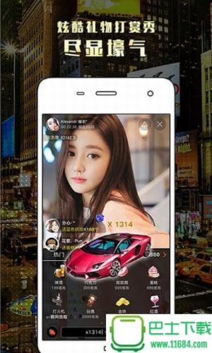 皇冠直播免费观看中心版V5.2.218.3苹果版本-推荐