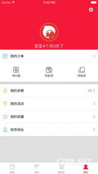 9393体育绿色版V65.74.30.187苹果版本-推荐 9393体育绿色版V65.74.30.187苹果版本-推荐