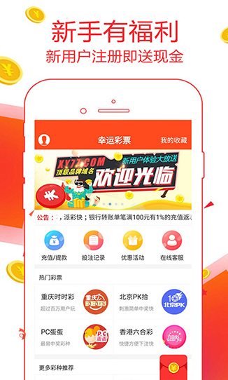 五分彩赚钱平台下载绿色版V88.17.36.50苹果版本-推荐