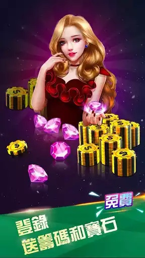 黑桃a棋牌中心版V40.30.152.32苹果版本-好用
