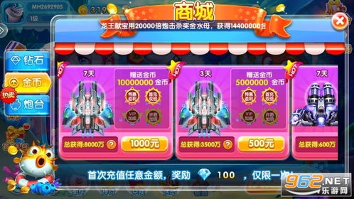 飞禽走兽电玩游戏大厅绿色版V6.94.24.27安卓系统版本-好用 飞禽走兽电玩游戏大厅绿色版V6.94.24.27安卓系统版本-好用