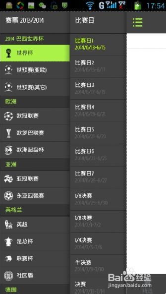 178看球软件免费版V50.58.102.263苹果版本-好用 178看球软件免费版V50.58.102.263苹果版本-好用