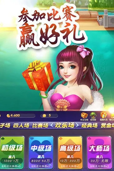 凤凰山庄游戏大厅绿色版V31.68.116.80安卓系统版本-推荐 凤凰山庄游戏大厅绿色版V31.68.116.80安卓系统版本-推荐