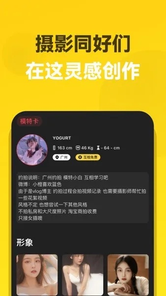 彩乐园ii免费版V64.20.202.268苹果版本-好用